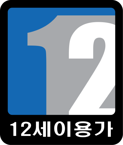Game Rating and Administration Committee: 12+